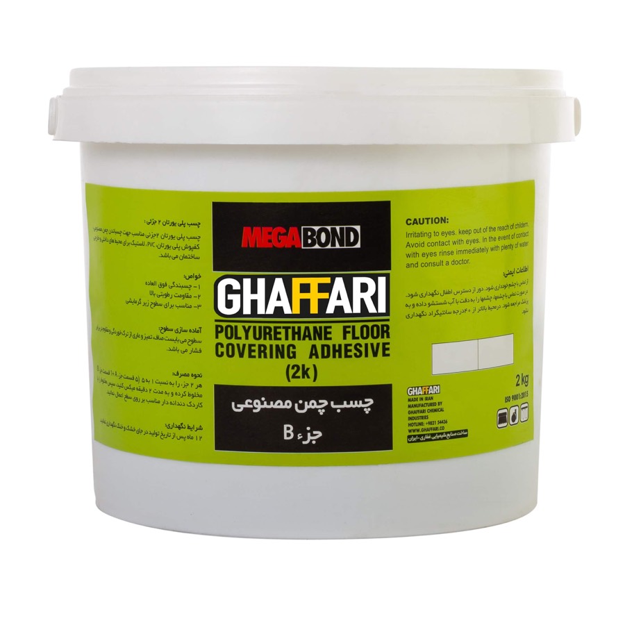 چسب چمن مصنوعی